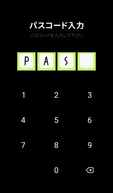 [LINE着せ替え] 吹き出しメモ帳/蛍光黄緑色/ブラックの画像4