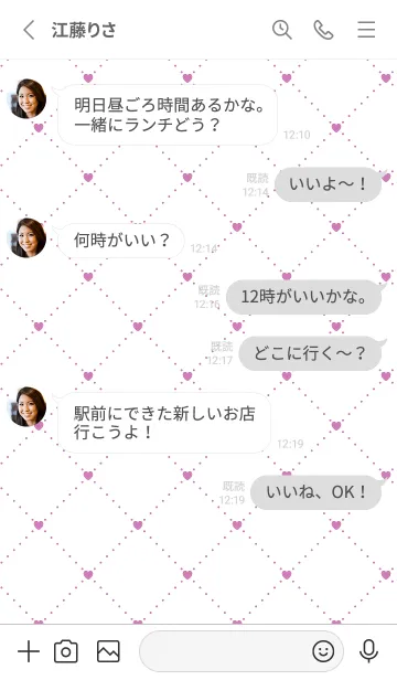 [LINE着せ替え] ハート レース .111の画像3