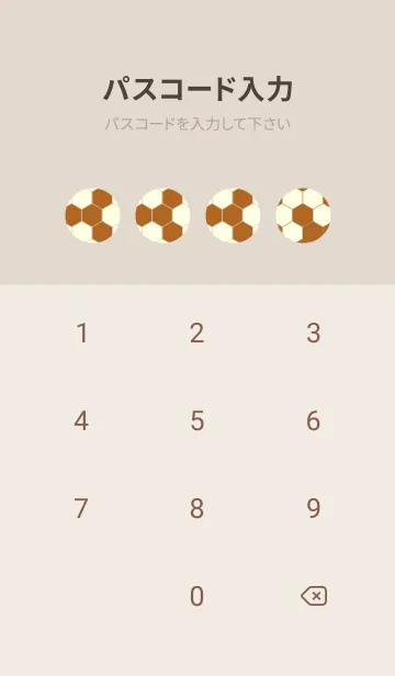 [LINE着せ替え] 六角形のきせかえ オータムリーフの画像4