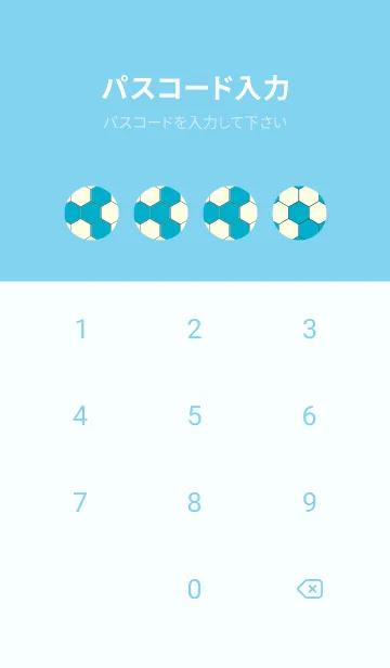 [LINE着せ替え] 六角形のきせかえ ターコイズブルーの画像4
