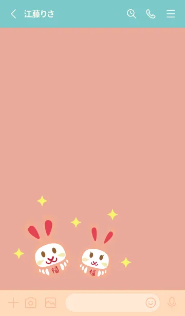 [LINE着せ替え] うさぎのだるま ピンクと水色の画像2
