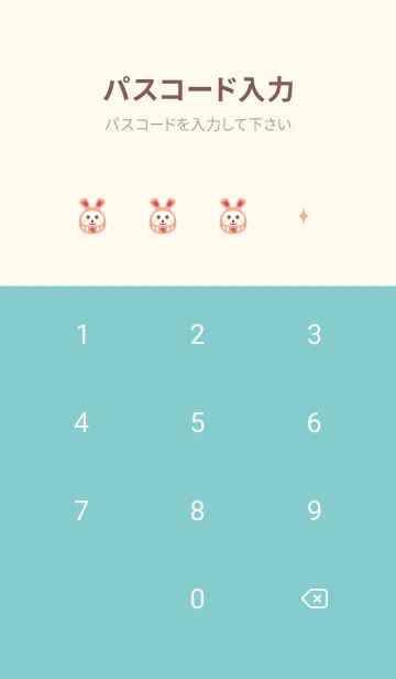 [LINE着せ替え] うさぎのだるま ピンクと水色の画像4