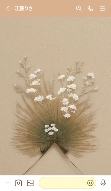 [LINE着せ替え] 心を落ち着かせる花 Yjajeの画像2