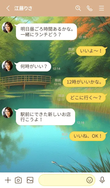 [LINE着せ替え] 静かな山水の森-春 ZXsqlの画像3