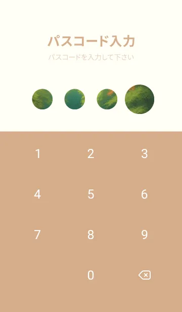 [LINE着せ替え] 静かな山水の森-春 ZXsqlの画像4