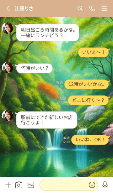 [LINE着せ替え] 宁静的山水森林 q5KTJの画像3