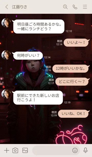 [LINE着せ替え] 暗い空の夜 pHzfvの画像3