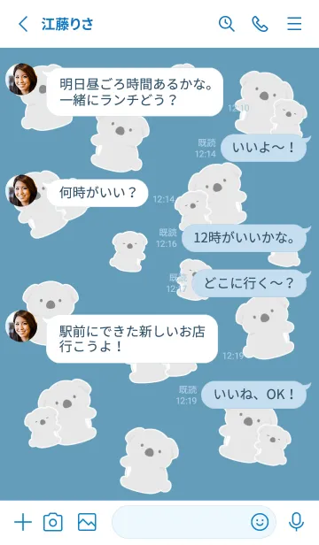 [LINE着せ替え] たくさんコアラ/ディープブルーの画像3