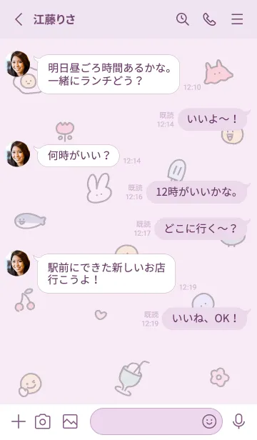 [LINE着せ替え] pinkpurple simple smile icon11_1の画像3