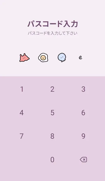 [LINE着せ替え] pinkpurple simple smile icon11_1の画像4