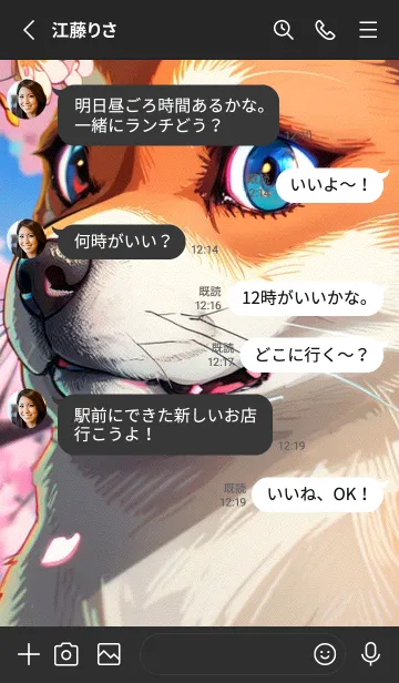 [LINE着せ替え] 一番かわいい 0E7Dc0の画像3