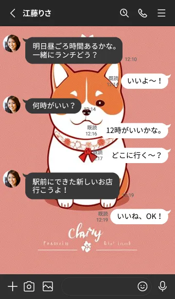 [LINE着せ替え] 一番かわいい D8669dの画像3