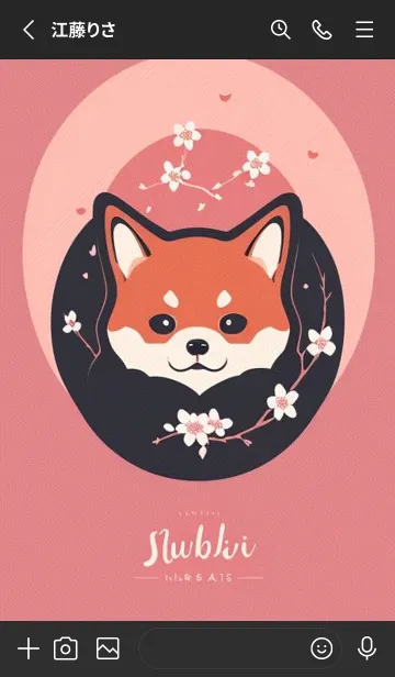 [LINE着せ替え] 一番かわいい 6032CDの画像2