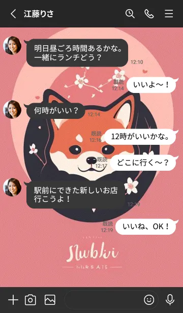 [LINE着せ替え] 一番かわいい 6032CDの画像3