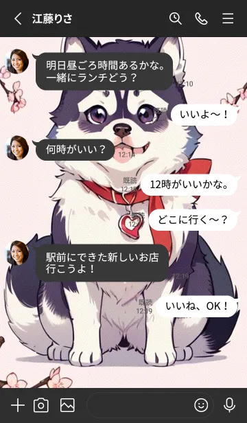 [LINE着せ替え] 一番かわいい 70D34dの画像3