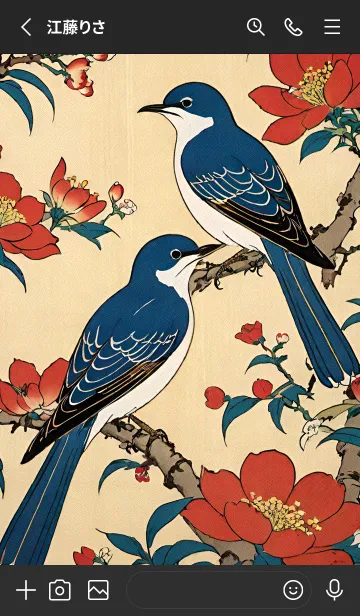 [LINE着せ替え] 浮世絵 -鳥 46Fe78の画像2