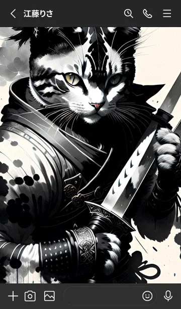 [LINE着せ替え] 墨流し侍猫 9C2f9eの画像2
