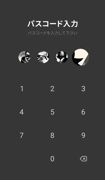 [LINE着せ替え] 墨流し侍猫 9C2f9eの画像4