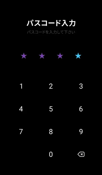 [LINE着せ替え] スターズ 52の画像4