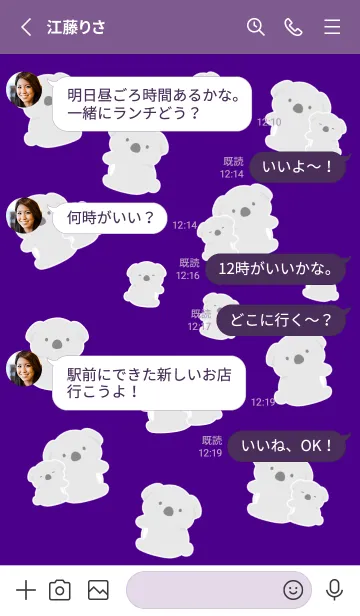 [LINE着せ替え] たくさんコアラ/ディープパープルの画像3