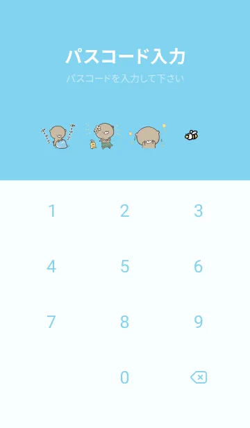 [LINE着せ替え] 水色 : 少し活動的なくまのぽんこつ 4の画像4