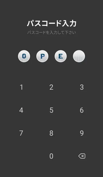 [LINE着せ替え] シンプル メタリック 9の画像4