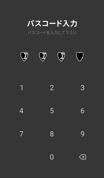 [LINE着せ替え] ラブ イニシャル ”I” 24の画像4