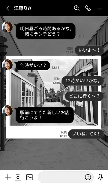 [LINE着せ替え] monochrome photograph 15の画像3