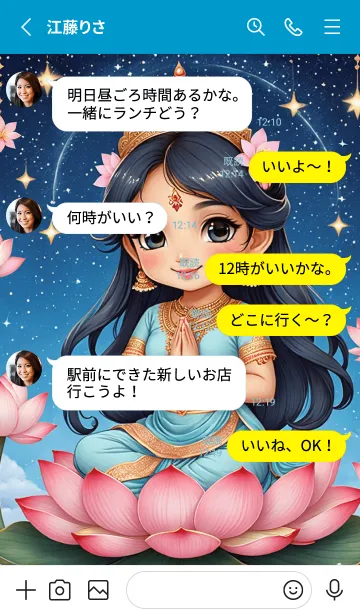 [LINE着せ替え] Lakshmi-Money & Rich Theme (JP)の画像3