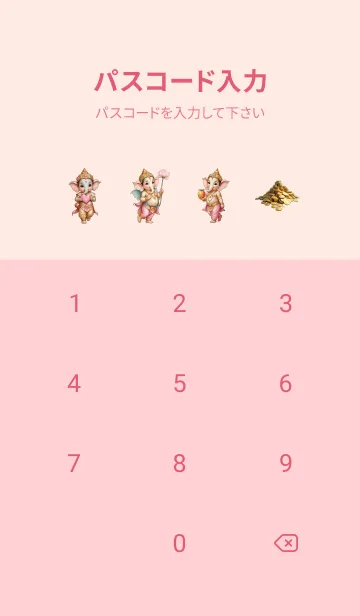 [LINE着せ替え] Cute Ganesha Rich Rich & Rich Theme (JP)の画像4
