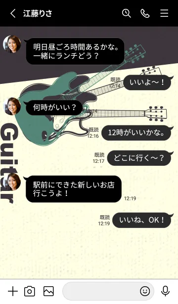 [LINE着せ替え] エレキギター Line  ライトターコイズの画像3