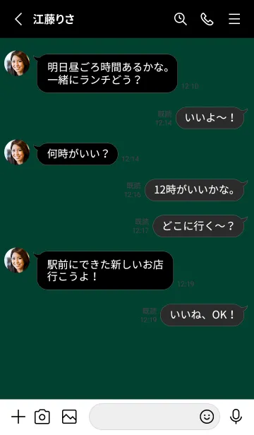 [LINE着せ替え] ザ シンプル：8の画像3