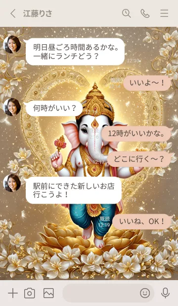 [LINE着せ替え] Ganesha, wealth, billionaire(JP)の画像3