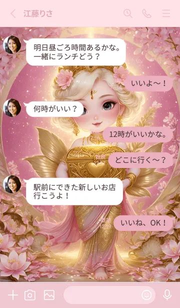 [LINE着せ替え] Lakshmi: Wealth, success in love(JP)の画像3