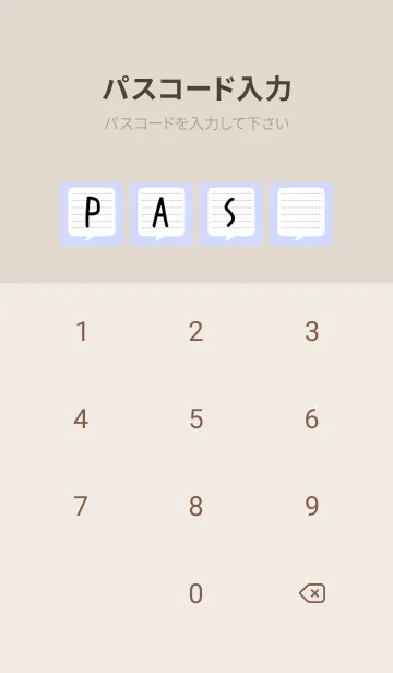 [LINE着せ替え] 吹き出しメモ帳/ライトブルーパープルの画像4