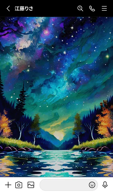 [LINE着せ替え] 綺麗な星空の夜景着せかえ#1118の画像2