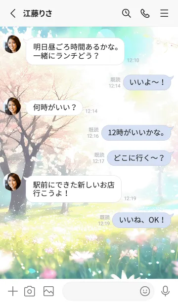 [LINE着せ替え] 優美な春の風景の着せかえ(Spring-726)の画像3