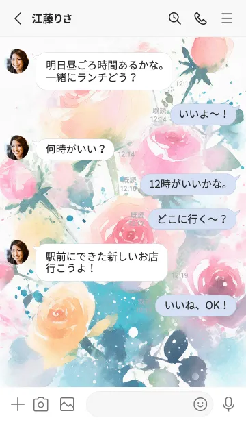 [LINE着せ替え] 薔薇(バラ)の花の着せかえ(R4021)の画像3