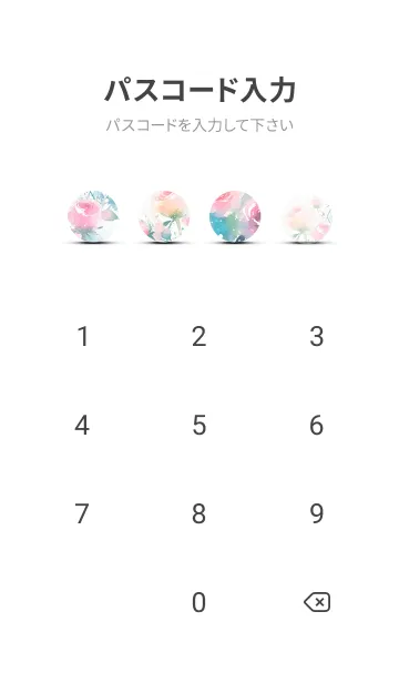 [LINE着せ替え] 薔薇(バラ)の花の着せかえ(R4021)の画像4