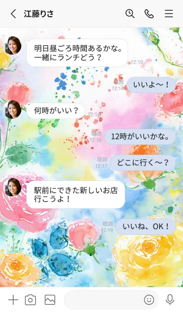 [LINE着せ替え] 薔薇(バラ)の花の着せかえ(R4019)の画像3