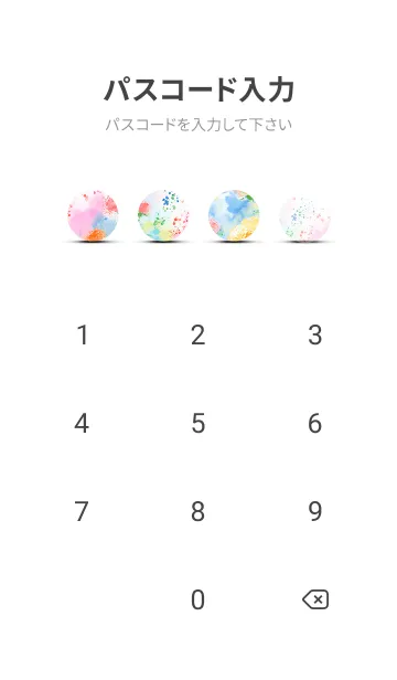 [LINE着せ替え] 薔薇(バラ)の花の着せかえ(R4019)の画像4