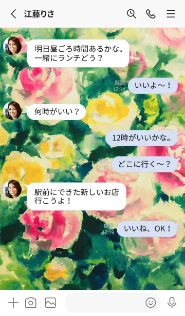 [LINE着せ替え] 薔薇(バラ)の花の着せかえ(R4018)の画像3