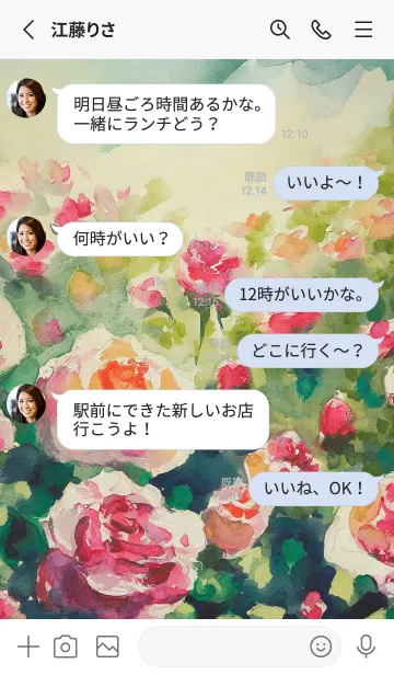 [LINE着せ替え] 薔薇(バラ)の花の着せかえ(R4015)の画像3