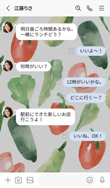 [LINE着せ替え] 【シンプル】お野菜の着せかえ#860の画像3