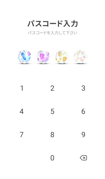 [LINE着せ替え] 【シンプル】お野菜の着せかえ#860の画像4