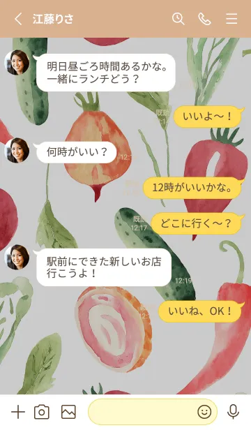 [LINE着せ替え] 【シンプル】お野菜の着せかえ#858の画像3