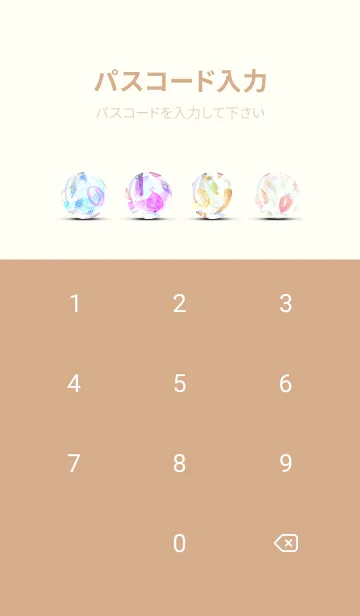 [LINE着せ替え] 【シンプル】お野菜の着せかえ#858の画像4