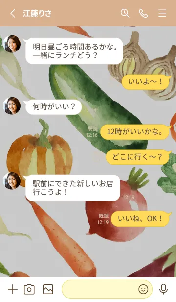 [LINE着せ替え] 【シンプル】お野菜の着せかえ#854の画像3