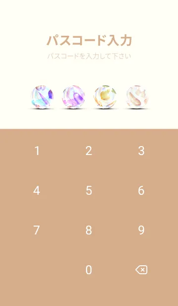 [LINE着せ替え] 【シンプル】お野菜の着せかえ#854の画像4