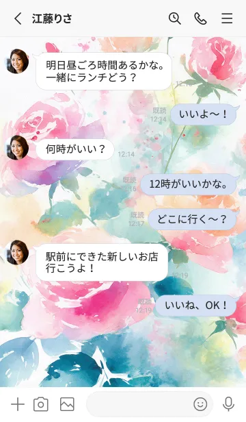 [LINE着せ替え] 薔薇(バラ)の花の着せかえ(R4031)の画像3